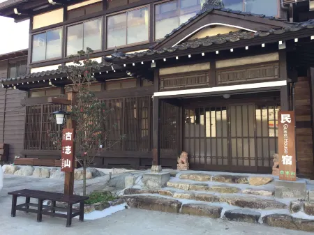 Minsyuku Koshiyama Отели рядом с достопримечательностью «Kanda house»