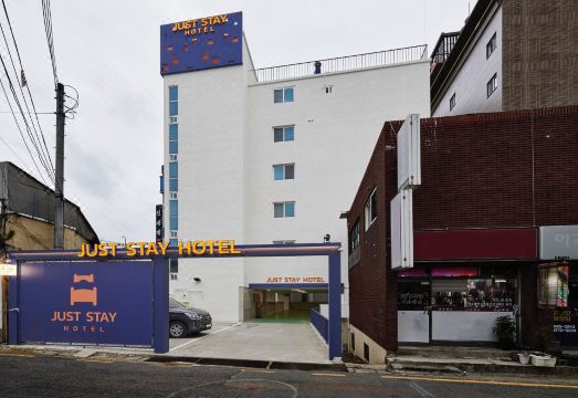 저스트스테이 호텔 서산호수공원점 썸네일