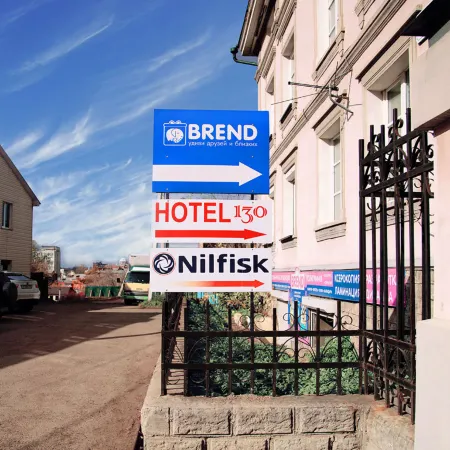 Отель 130 Hotel