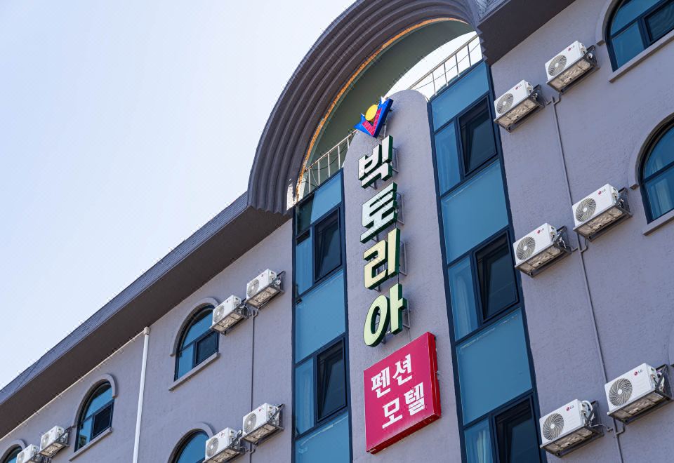 강릉 경포대 빅토리아