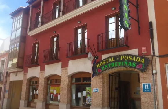 因特雷維尼亞斯旅館