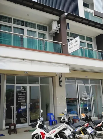 รูปภาพของแฮปปี้ โฮม หาดใหญ่