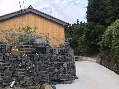 Amaza Hotel di Himi