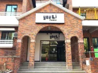 你我旅館