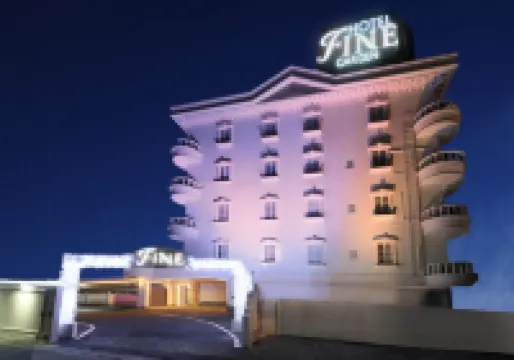 هوتل فاين جاردن أوكاياما 2 فنادق في 