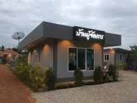 Baan Phu Jad Kan Hotels in 