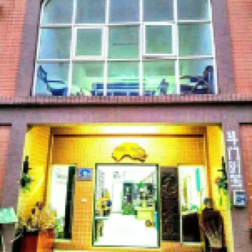 HSIANGHUA  HOMESTAY