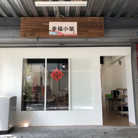 Sanyi Happiness Bed and Breakfasts