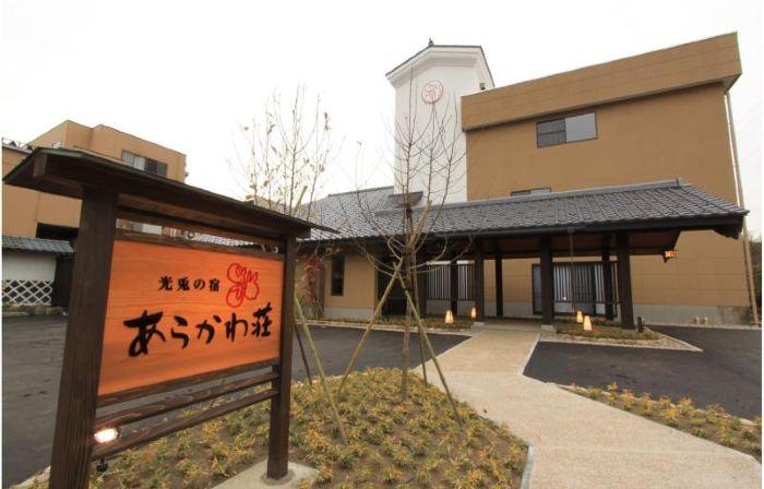 Kousagi No Yado Arakawaso