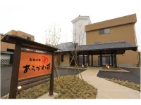 Kousagi No Yado Arakawaso Hotels in Sekikawa