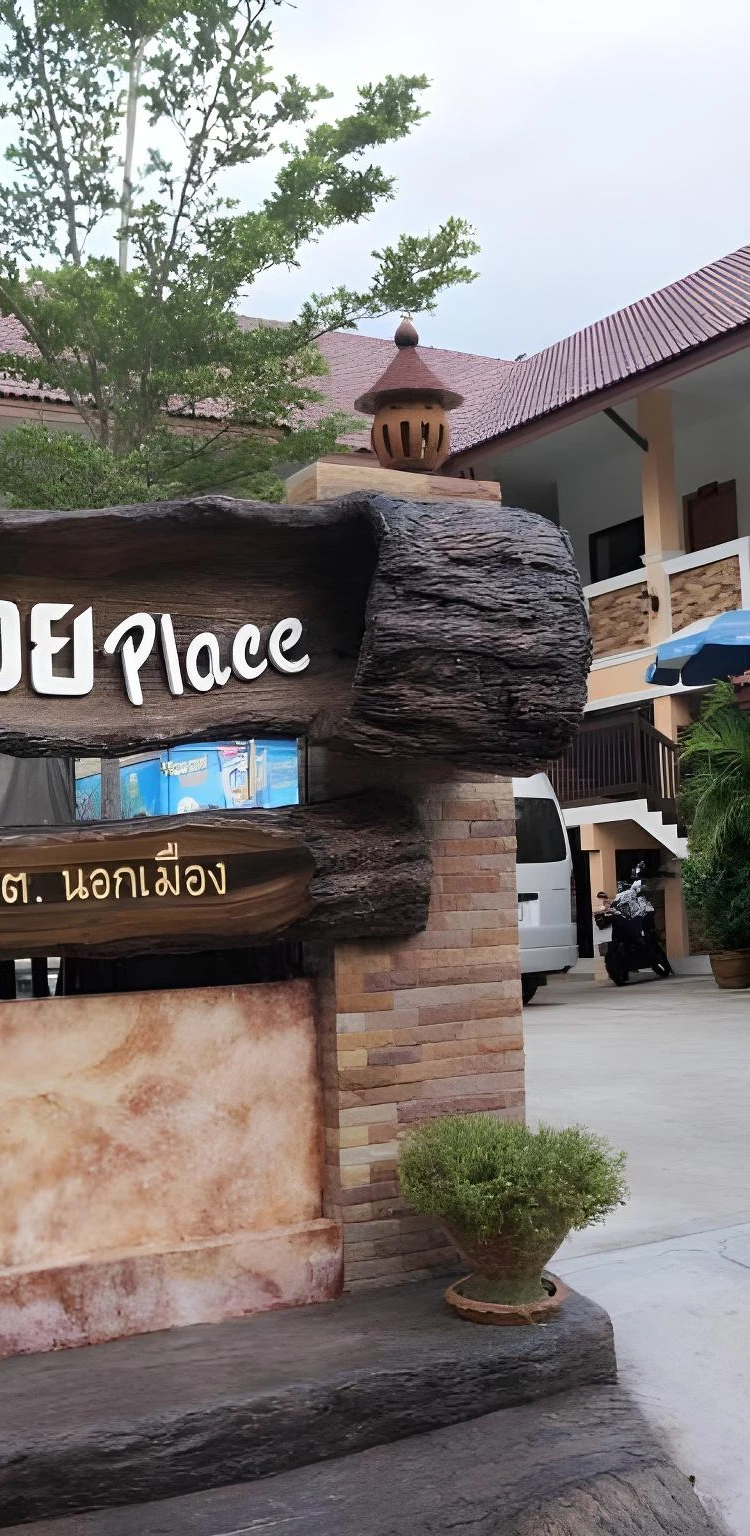 รูปภาพของเอ็นจอยเพลส