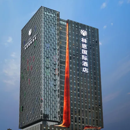 Lyhn International Hotel Chengdu Taikoo Li