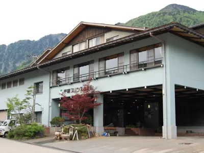平湯王子大飯店 平湯溫泉附近的飯店