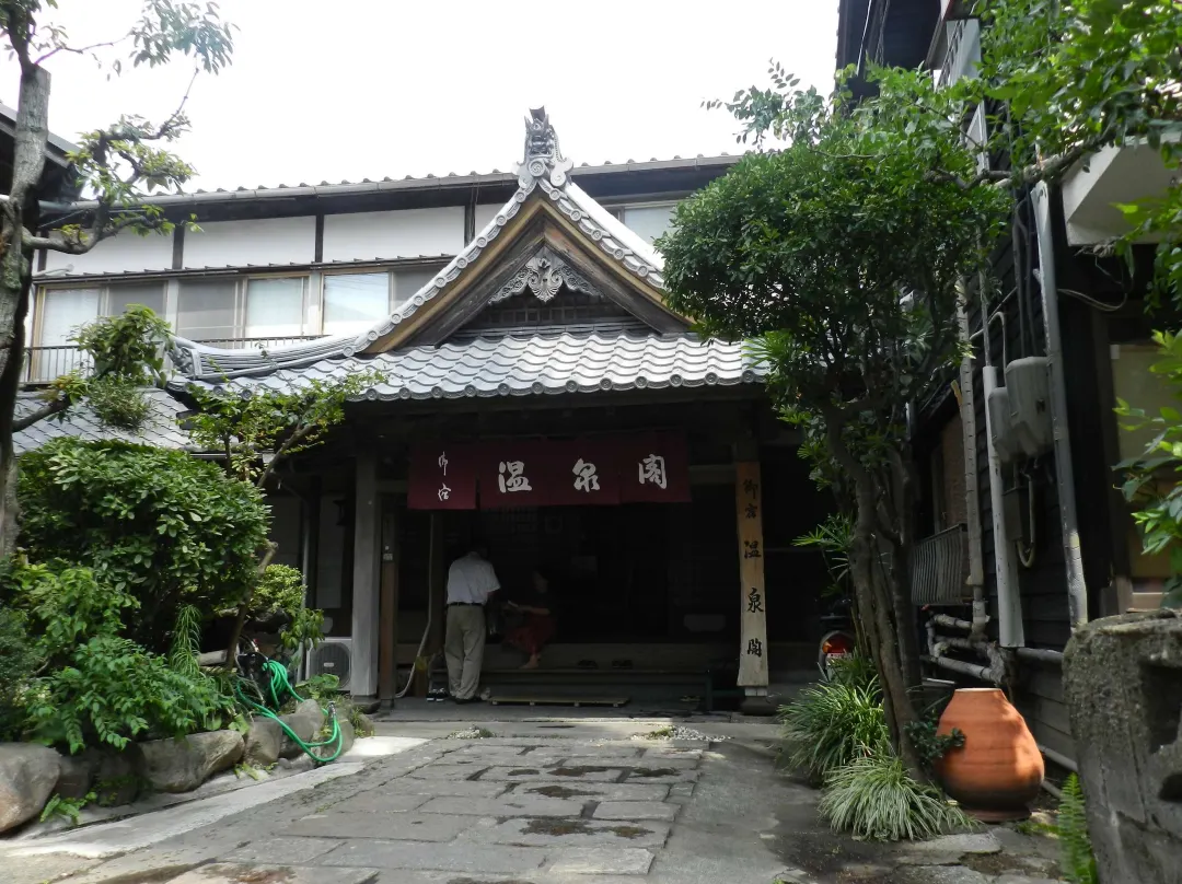 Onsenkaku - Beppu
