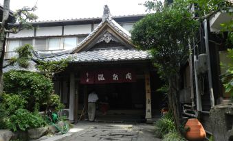 Onsenkaku