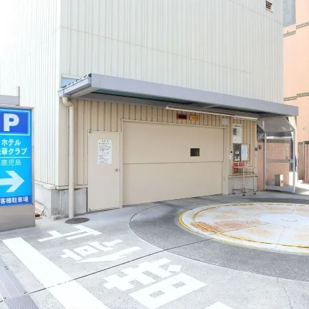 Hotel Hokke Club Kagoshima