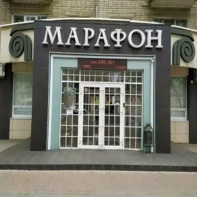 Maraphon on Gagarin