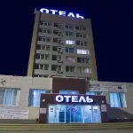 Pervouralsk