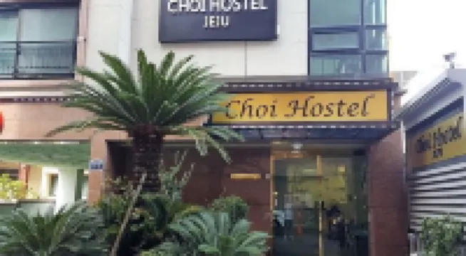 H.Y 朝艾青年旅館 酒店