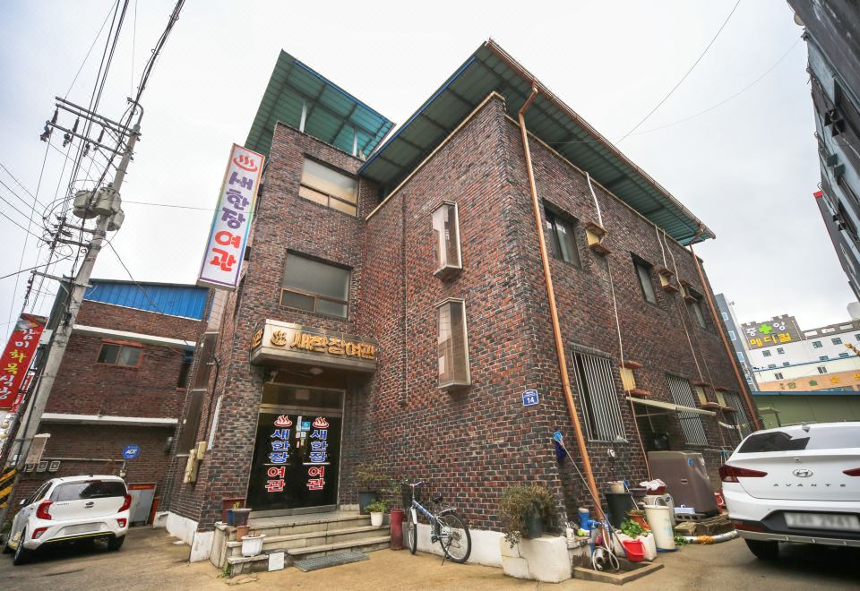 거창 새한장의 깨끗하고 심플한 외관