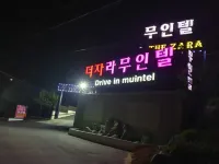 Voice the Zara Drive-IN Các khách sạn ở Eumseong