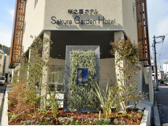 Sakura Garden Hotel Osaka Updated 22 Room Price Reviews Deals Trip Com