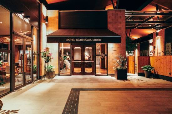 ホテル軽井沢クロス 軽井沢 宿泊予約 安い料金プラン 口コミ 部屋写真 Trip Com