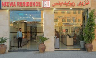 Nizwa Residence Hotel Apartment