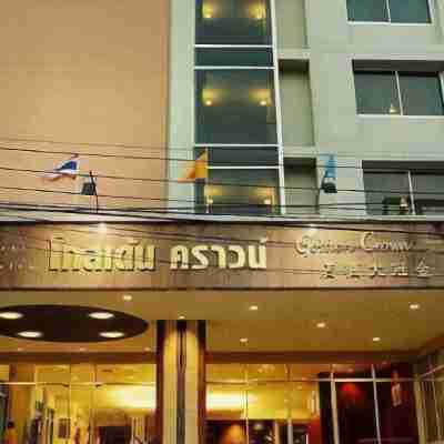 핫야이 골든 크라운 호텔 Hotel Exterior
