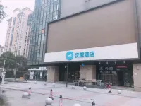 Hanting Hotel (Shanghai Waigaoqiao Free Trade Zone Jin'Gao Road)