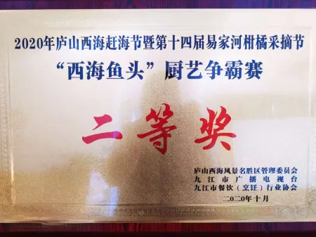 Lushan West Sea at Waterside B&B Отели рядом с достопримечательностью «Lushan Xihai Scenic Area»