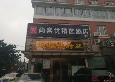 Hansen Fengqing Hotel