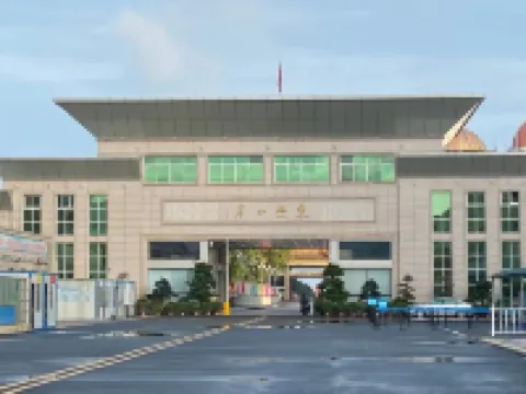 素居民宿（東興國門口岸店）