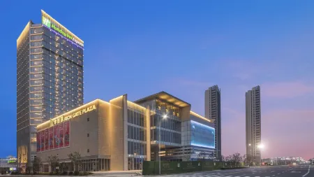 Holiday Inn Express Liyang Huafu Отели в г. Лиян