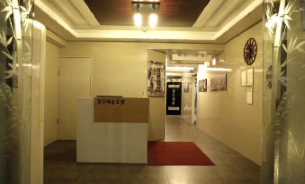 Gwangju Sejong Hotel