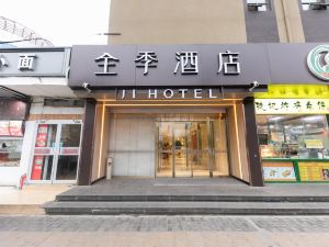 Ji Hotel (Beijing Media University East Branch)