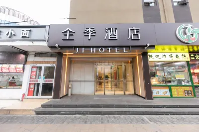 JI Hotel (Beijing Communication University of China Shuangqiao Subway Station) Hotel a Pechino