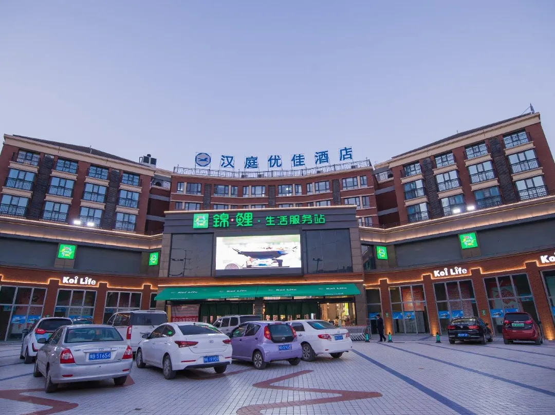 Hanting Premium Hotel - Kaifeng