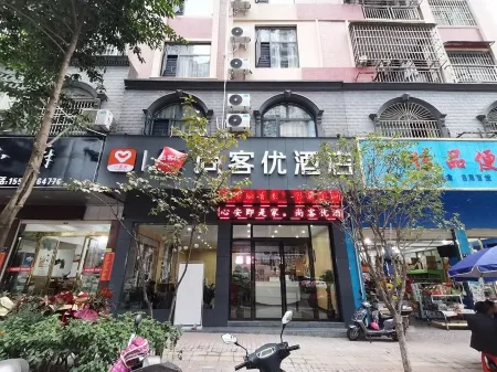 Shankee Hotel (Xintian Zhongfu Guojiguangchang) Отели рядом с достопримечательностью «Shuangbi Square»
