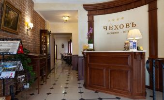 Chekhov Hotel