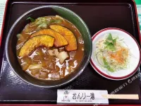Hida Manga Kingdom