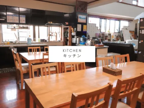 All Friends Guest House