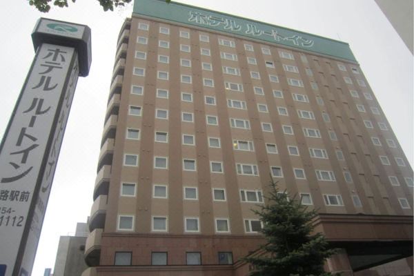 호텔 루트 인 구시로 에키마에(Hotel Route-Inn Kushiro Ekimae)_1