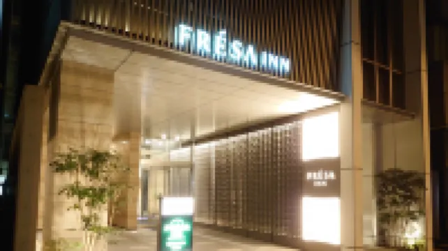 Sotetsu Fresa Inn Tokyo Kanda Hotels near Shin-Nihombashi Station