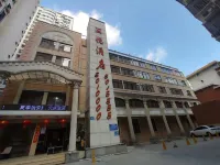 Haiyue Hotel (Zhangzhou Ancient City)