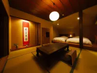 Ryokan Konomama Hotel a Minamiaso