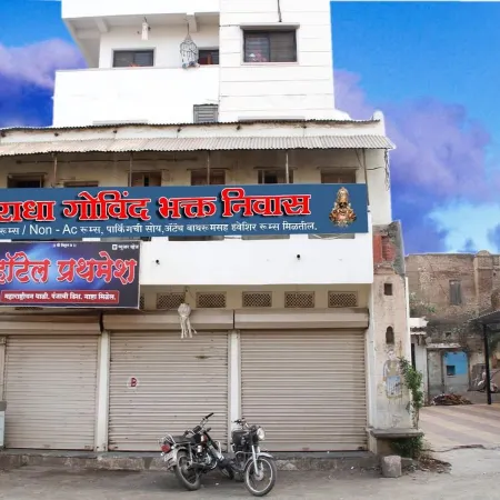Shree Radha Govind Bhakt Niwas