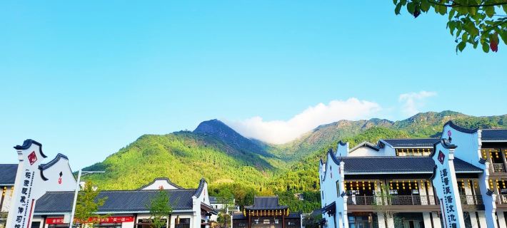 Taoran Mountain Residence Hotel Hotels in Zherong