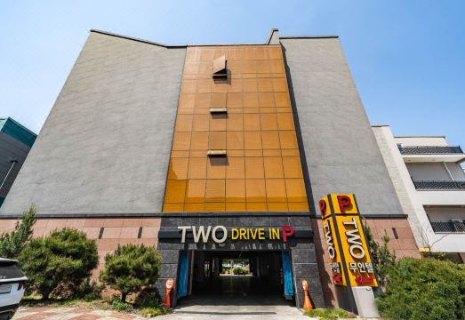 산내 TWO 외관