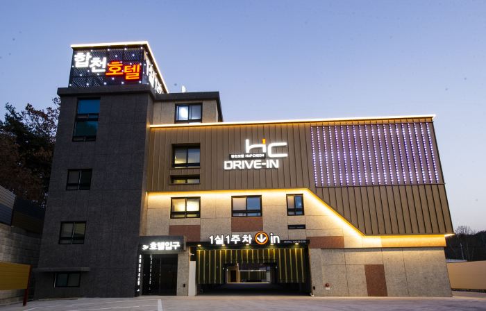 Hapcheon HC Hotel